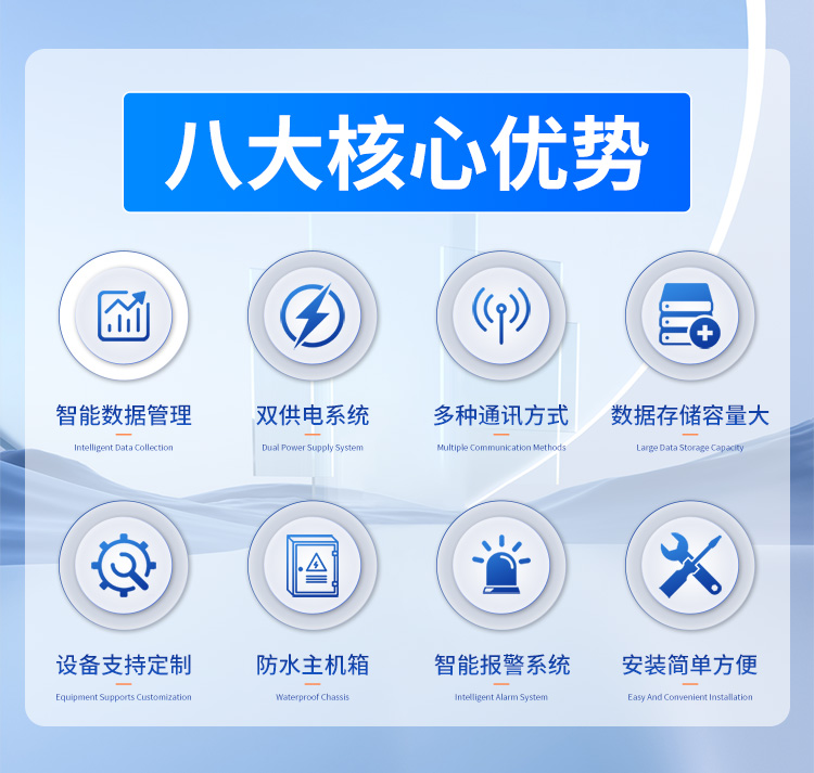 FM-ZSXT環(huán)境噪聲自動監(jiān)測系統(tǒng)
環(huán)境噪聲自動監(jiān)測系統(tǒng)是在監(jiān)測點位采用連續(xù)自動監(jiān)測儀器對環(huán)境噪聲（聲環(huán)境功能區(qū)噪聲、交通 噪聲、固定污染源噪聲等）進(jìn)行連續(xù)的數(shù)據(jù)采集、處理和分析的儀器系統(tǒng)。
環(huán)境噪聲自動監(jiān)測系統(tǒng)主要 由噪聲自動監(jiān)測子站、管理控制中心及數(shù)據(jù)傳輸系統(tǒng)組成。自動監(jiān)測子站由噪聲監(jiān)測終端、全天候戶 外傳聲器單元、GPS、氣象、車流量、各種選配部件、不間斷電源（UPS）、數(shù)據(jù)傳輸設(shè)備、固定站設(shè) 施等構(gòu)成，管理控制中心主要由數(shù)據(jù)通信服務(wù)器、數(shù)據(jù)存儲服務(wù)器、噪聲計算工作站、管理系統(tǒng)、信 息發(fā)布系統(tǒng)等構(gòu)成。